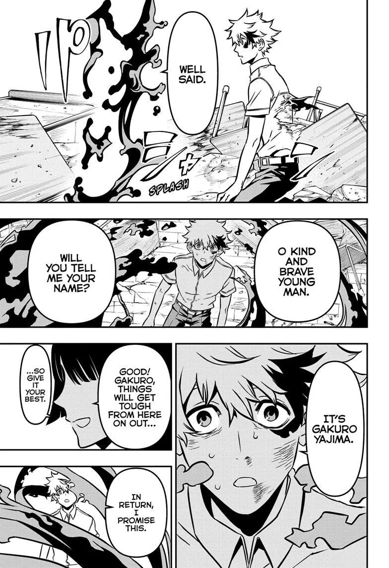 Nue no Onmyouji Chapter 1 page 45 - 