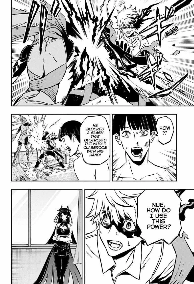 Nue no Onmyouji Chapter 1 page 48 - 