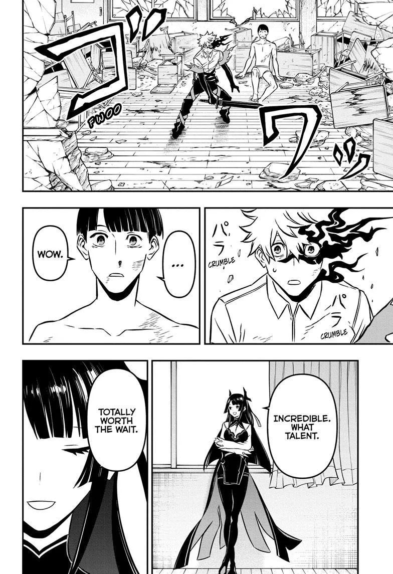 Nue no Onmyouji Chapter 1 page 51 - 