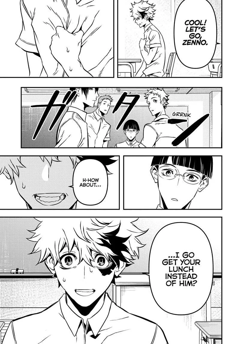 Nue no Onmyouji Chapter 1 page 7 - 