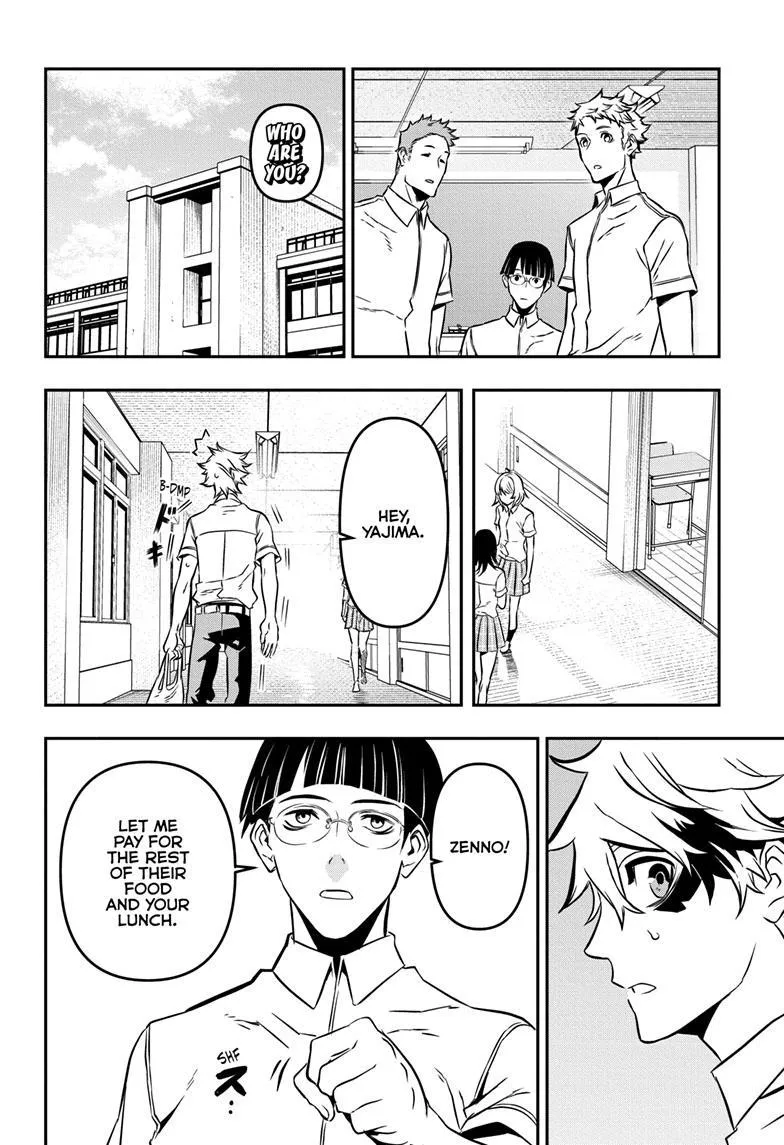 Nue no Onmyouji Chapter 1 page 8 - 