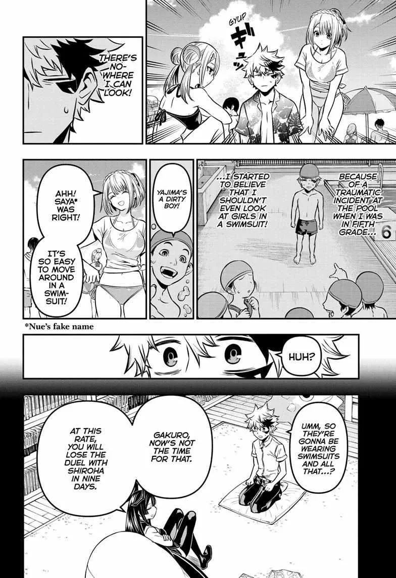 Nue no Onmyouji Chapter 10 page 3 - 