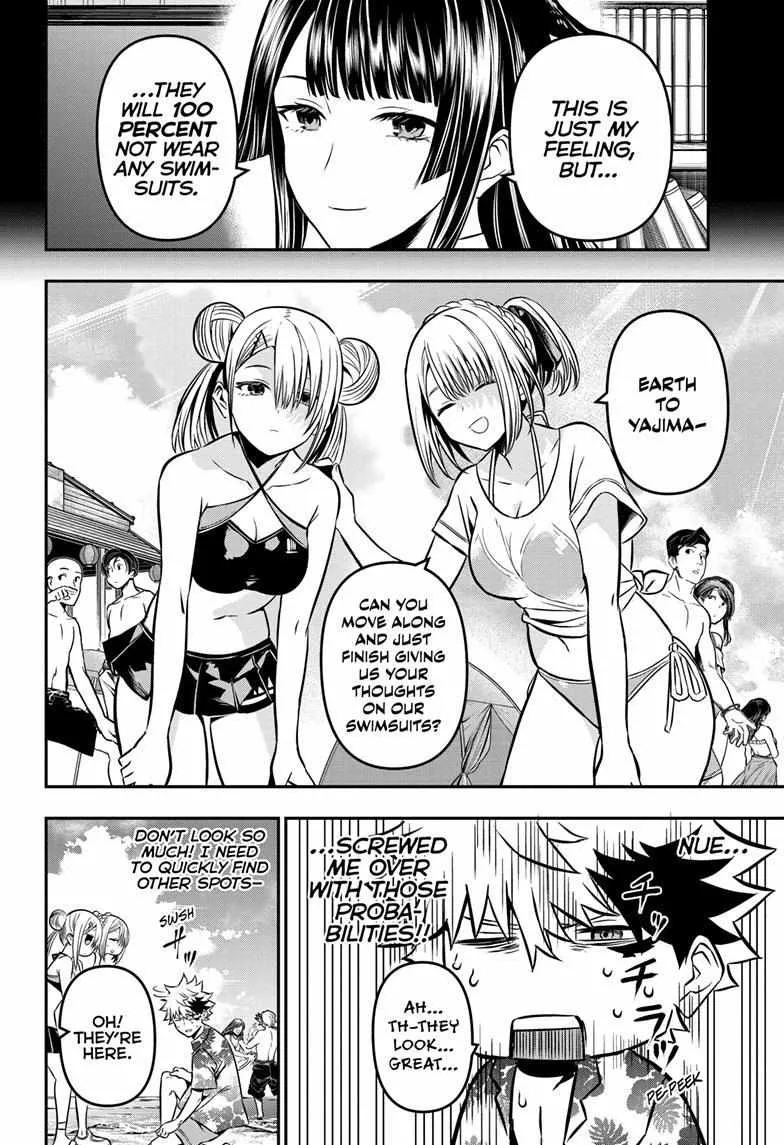 Nue no Onmyouji Chapter 10 page 5 - 