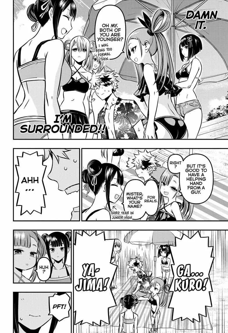 Nue no Onmyouji Chapter 10 page 7 - 