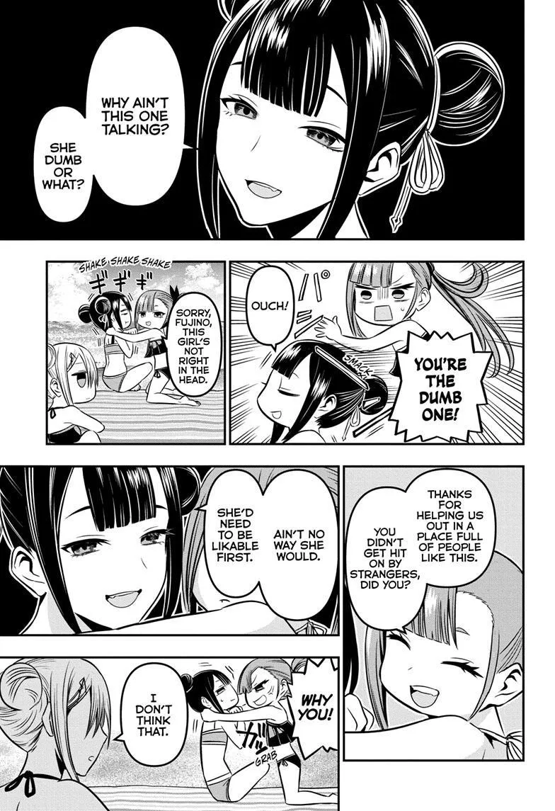 Nue no Onmyouji Chapter 10 page 10 - 