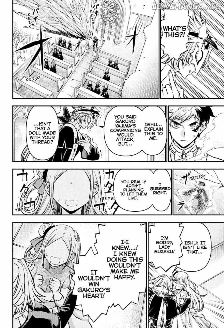 Nue no Onmyouji Chapter 106 page 15 - 