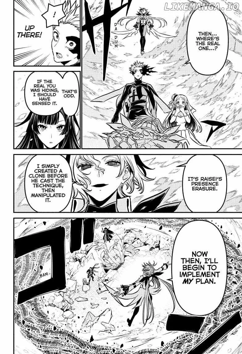 Nue no Onmyouji Chapter 107 page 6 - 