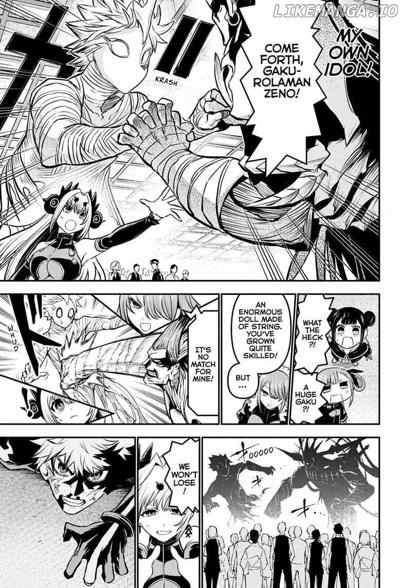 Nue no Onmyouji Chapter 109 page 17 - 