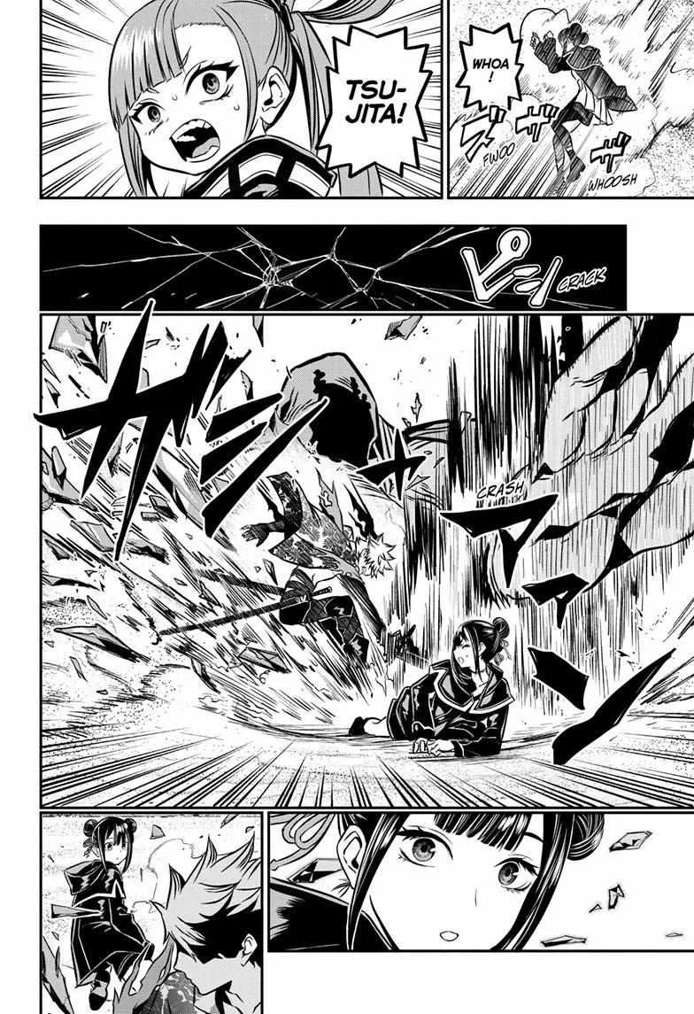Nue no Onmyouji Chapter 11 page 12 - 