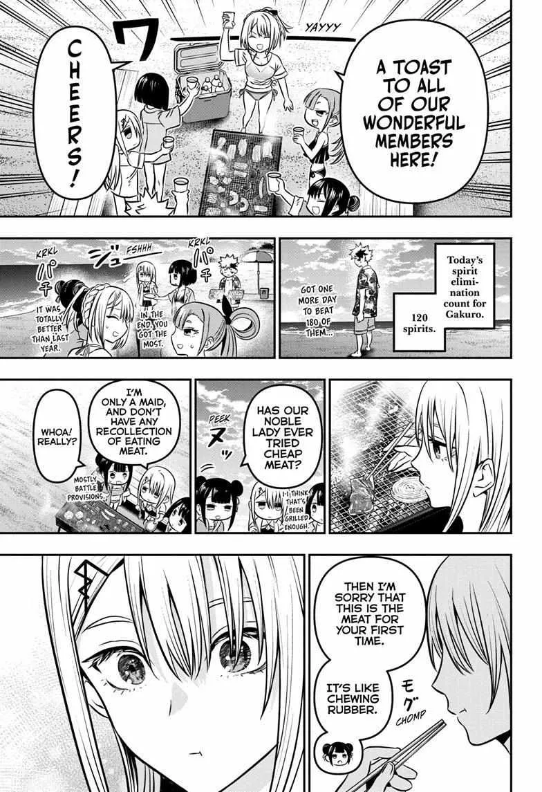Nue no Onmyouji Chapter 11 page 17 - 