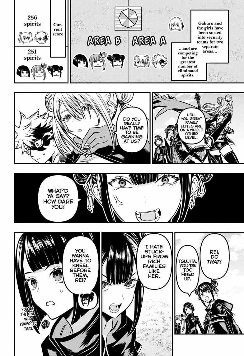 Nue no Onmyouji Chapter 11 page 4 - 