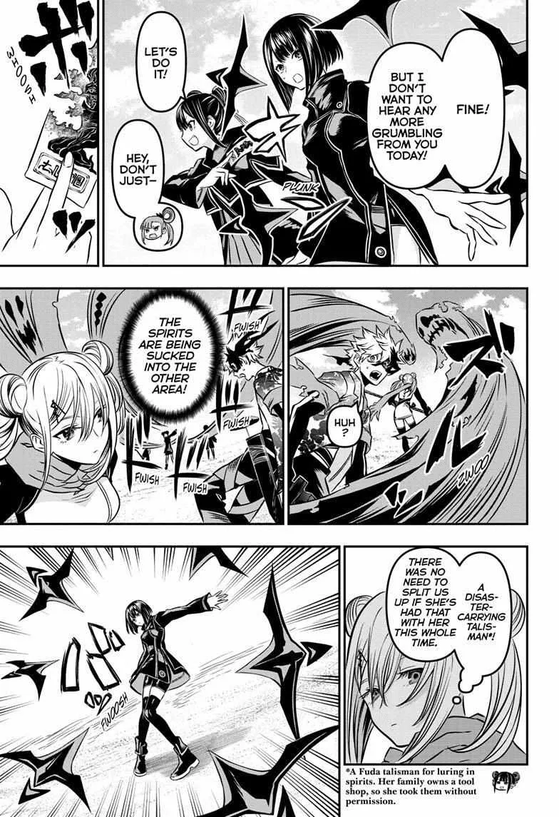 Nue no Onmyouji Chapter 11 page 5 - 