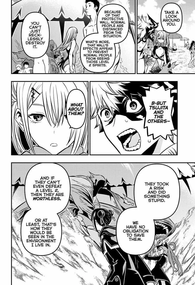 Nue no Onmyouji Chapter 11 page 8 - 