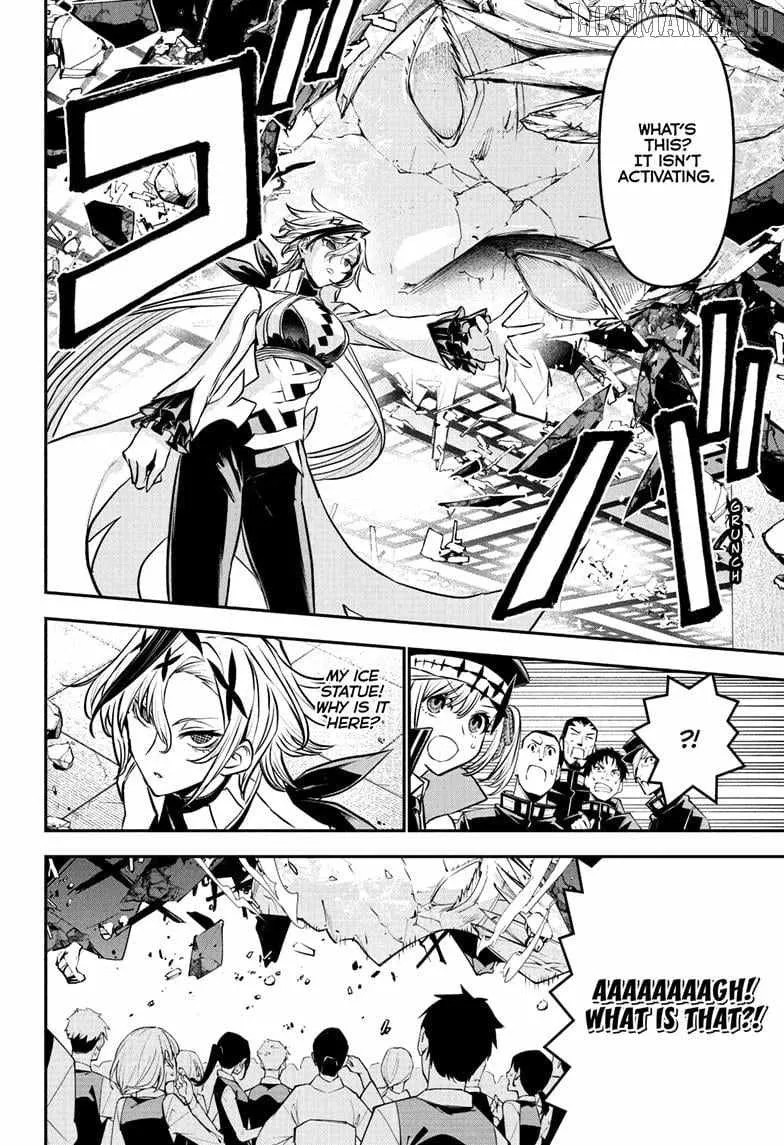 Nue no Onmyouji Chapter 110 page 12 - 