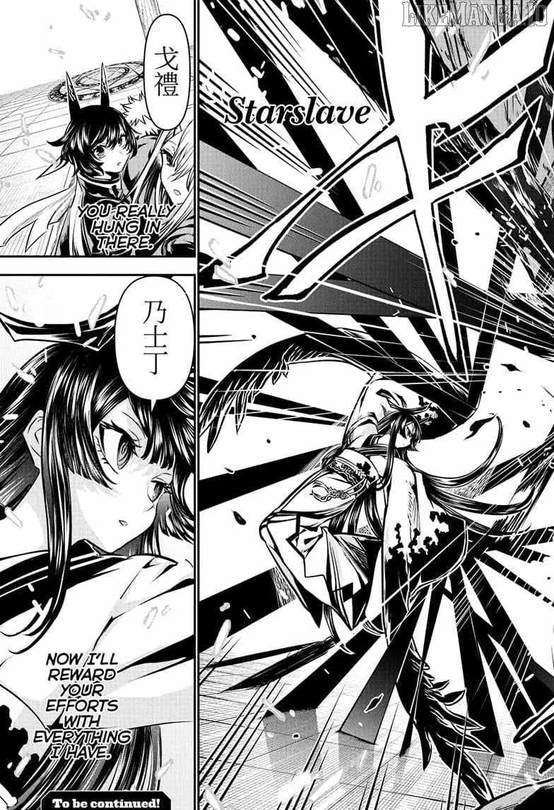 Nue no Onmyouji Chapter 111 page 19 - 