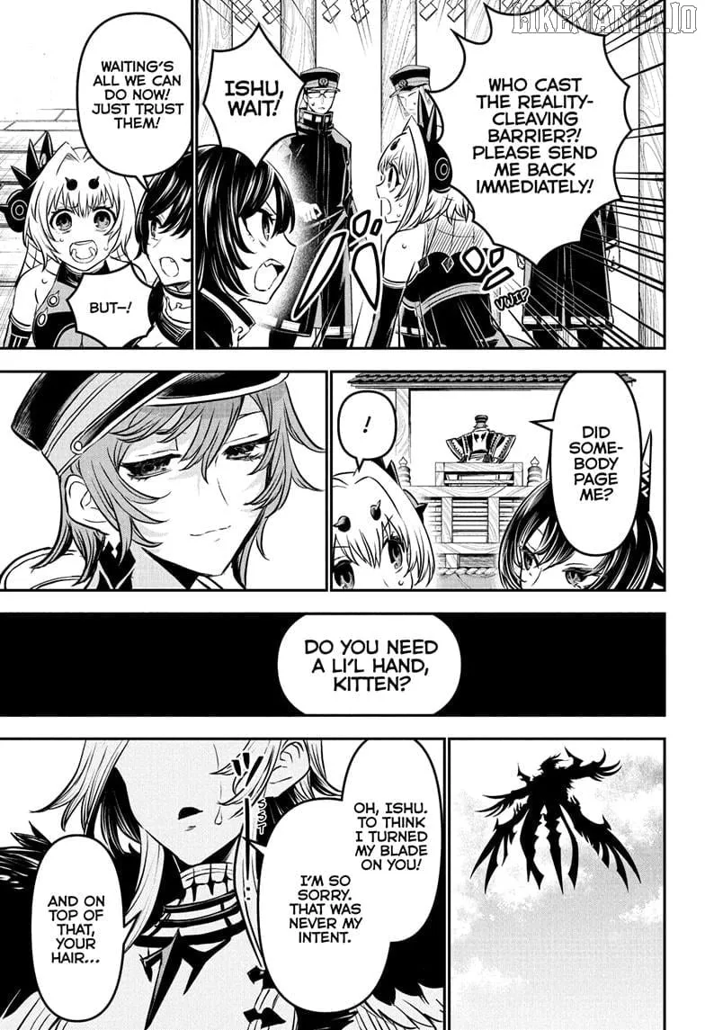 Nue no Onmyouji Chapter 112 page 4 - 