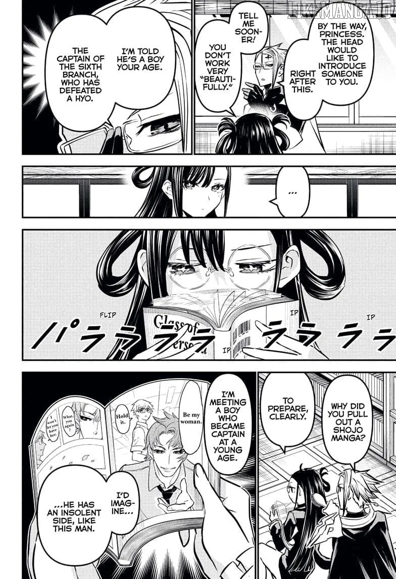 Nue no Onmyouji Chapter 114 page 16 - 