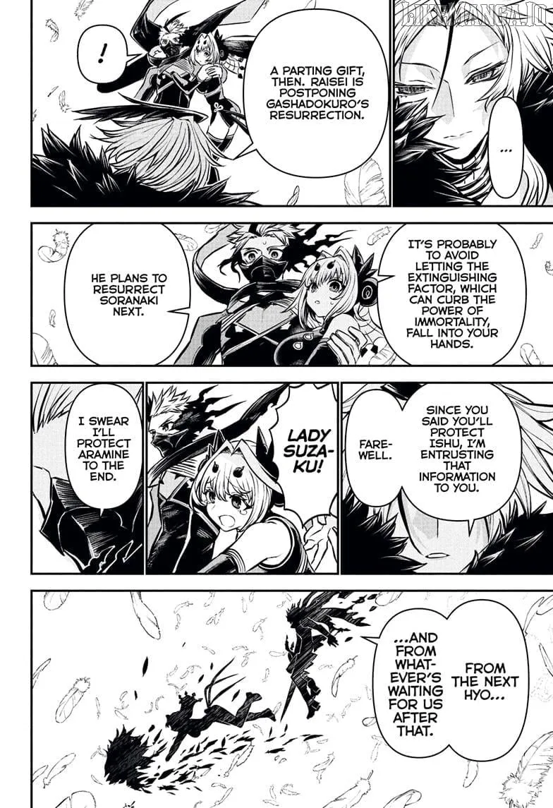Nue no Onmyouji Chapter 114 page 4 - 