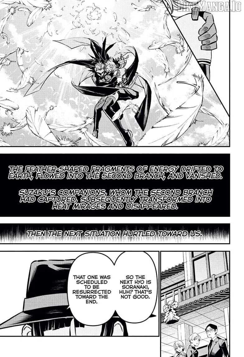 Nue no Onmyouji Chapter 114 page 7 - 