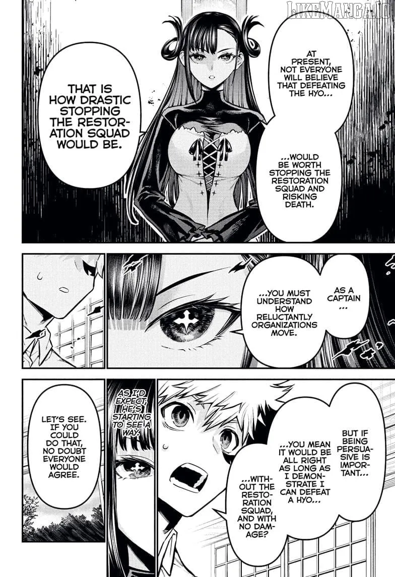 Nue no Onmyouji Chapter 115 page 13 - 