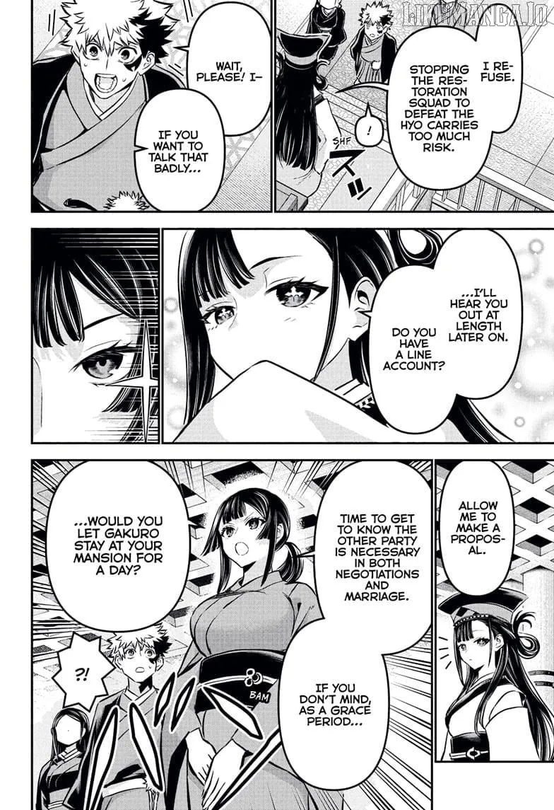Nue no Onmyouji Chapter 115 page 7 - 