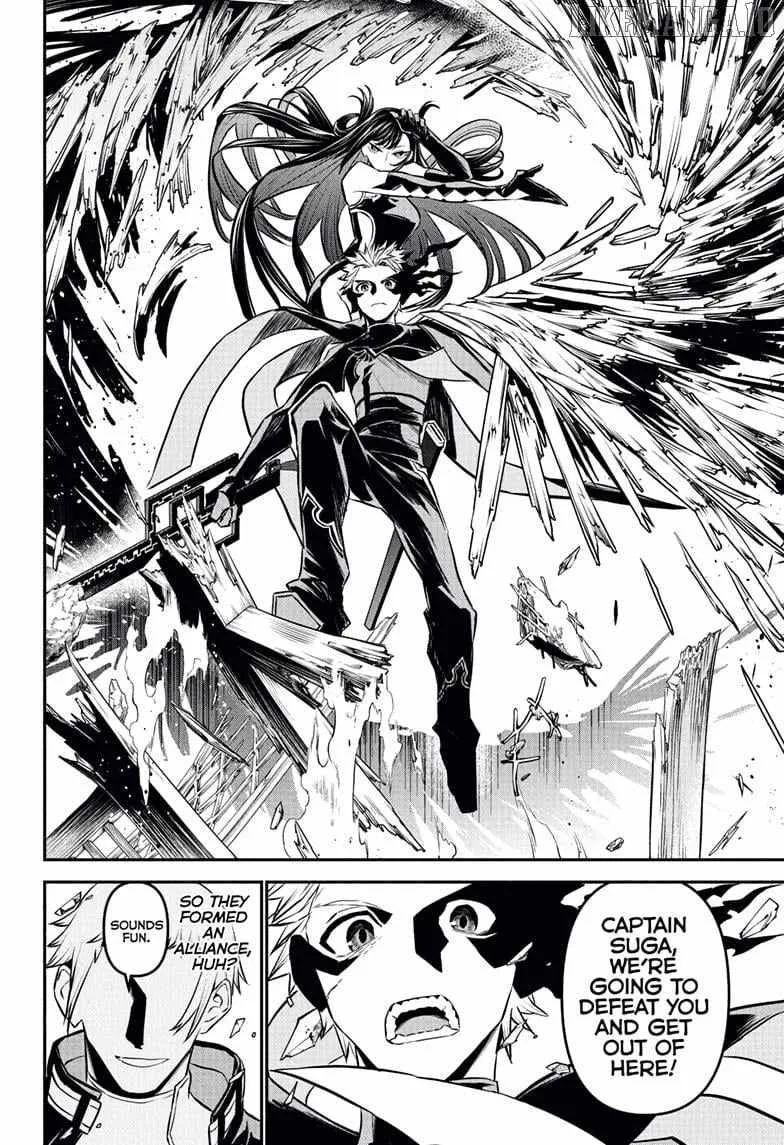 Nue no Onmyouji Chapter 117 page 17 - 