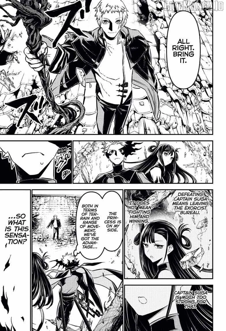 Nue no Onmyouji Chapter 117 page 18 - 