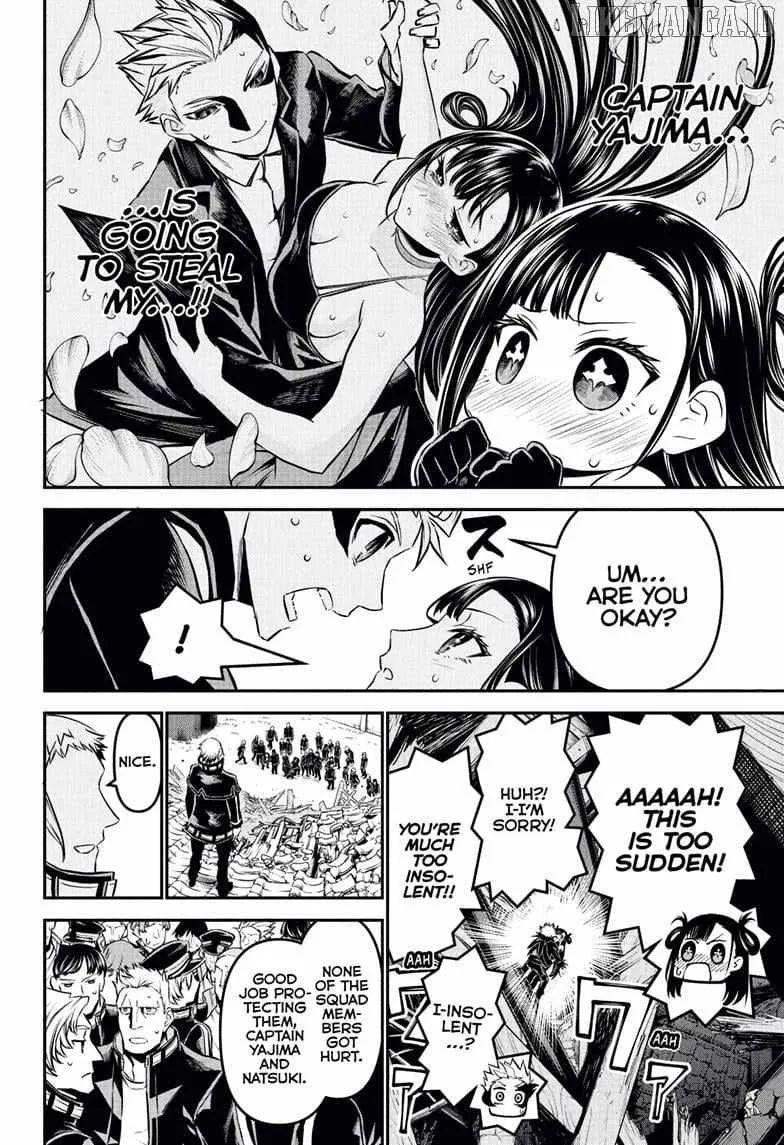 Nue no Onmyouji Chapter 117 page 3 - 