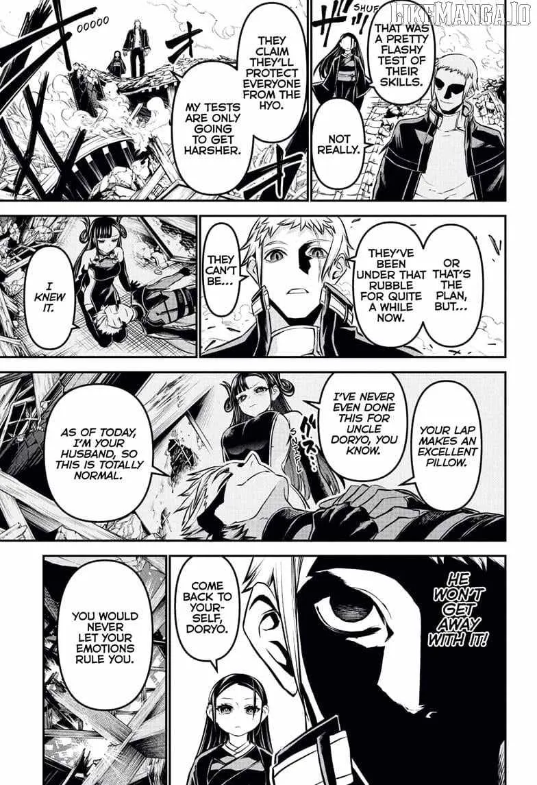 Nue no Onmyouji Chapter 117 page 4 - 
