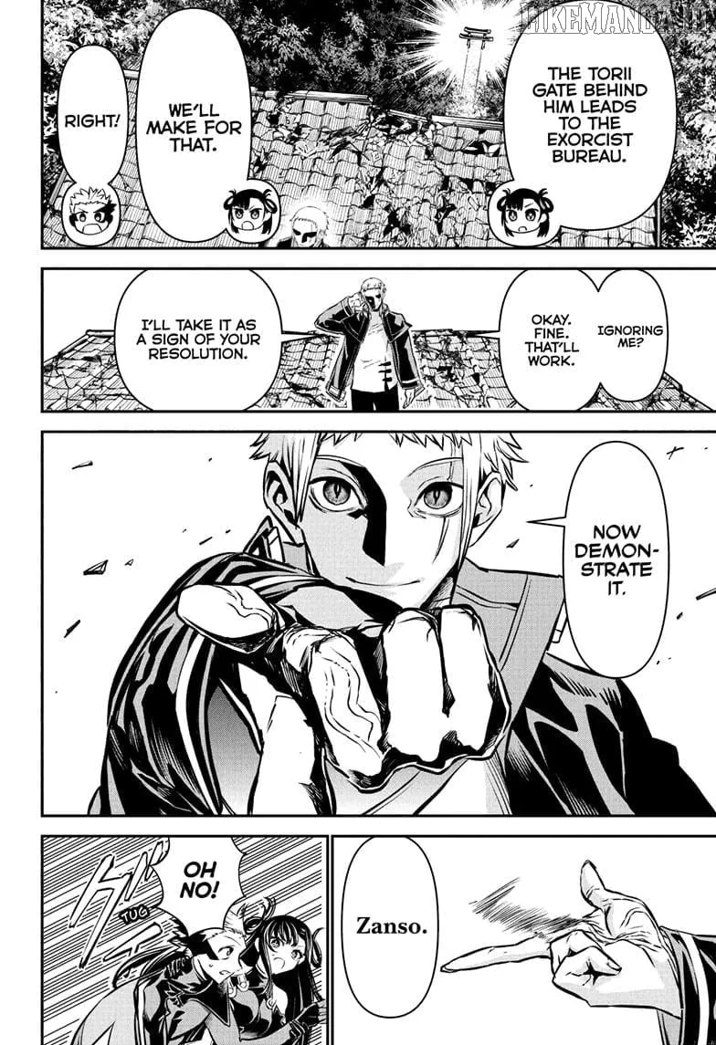 Nue no Onmyouji Chapter 118 page 3 - 