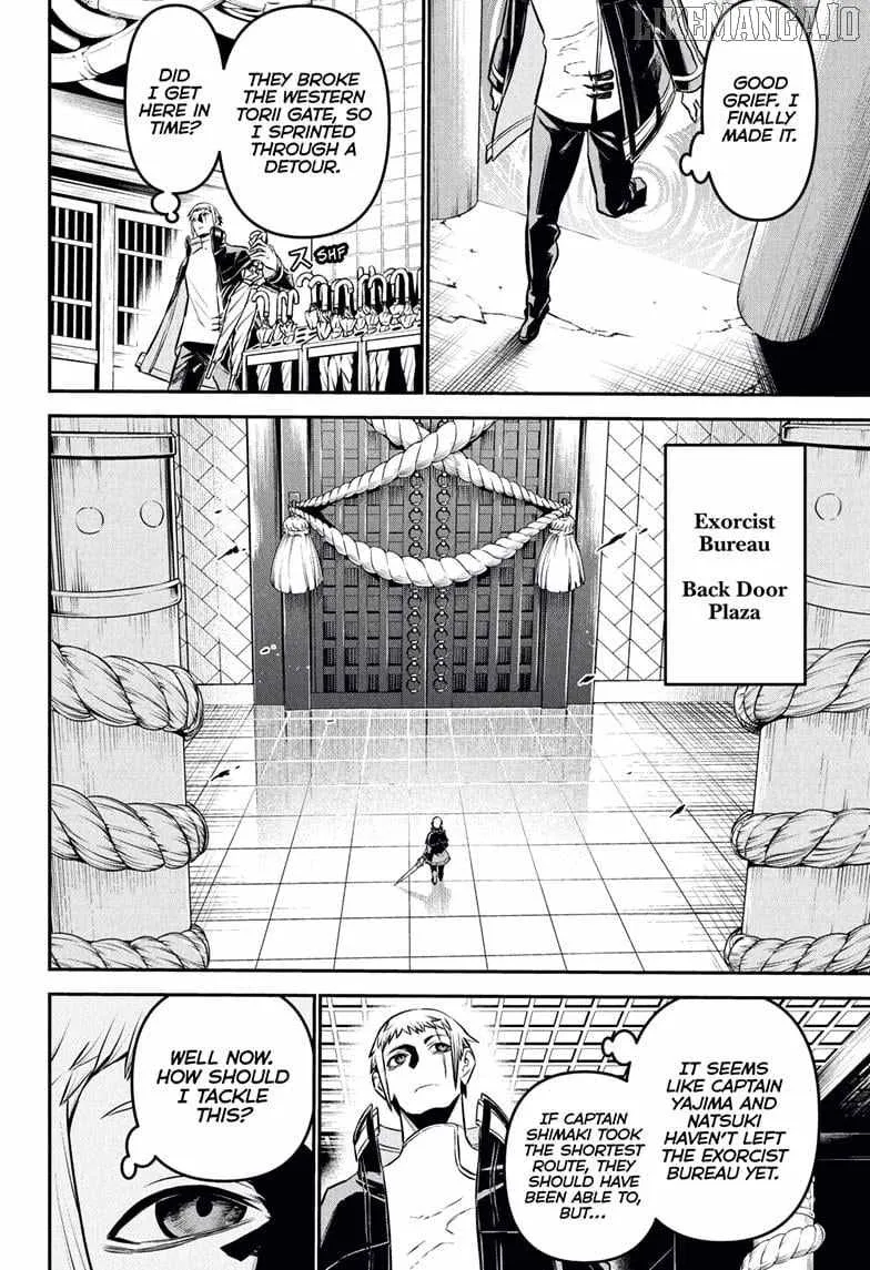 Nue no Onmyouji Chapter 119 page 13 - 