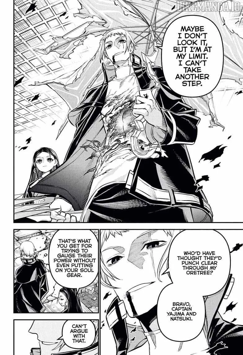 Nue no Onmyouji Chapter 119 page 19 - 