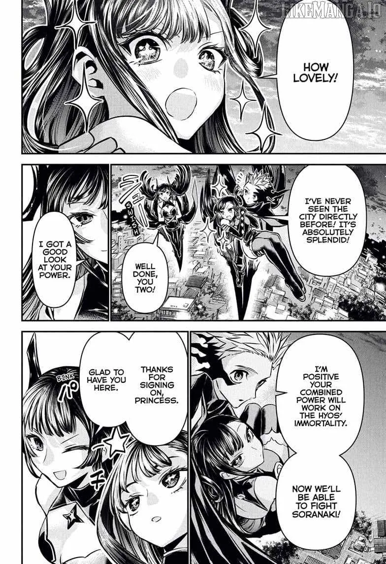 Nue no Onmyouji Chapter 119 page 21 - 
