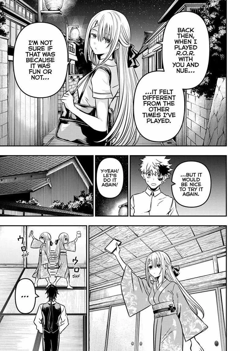 Nue no Onmyouji Chapter 12 page 12 - 
