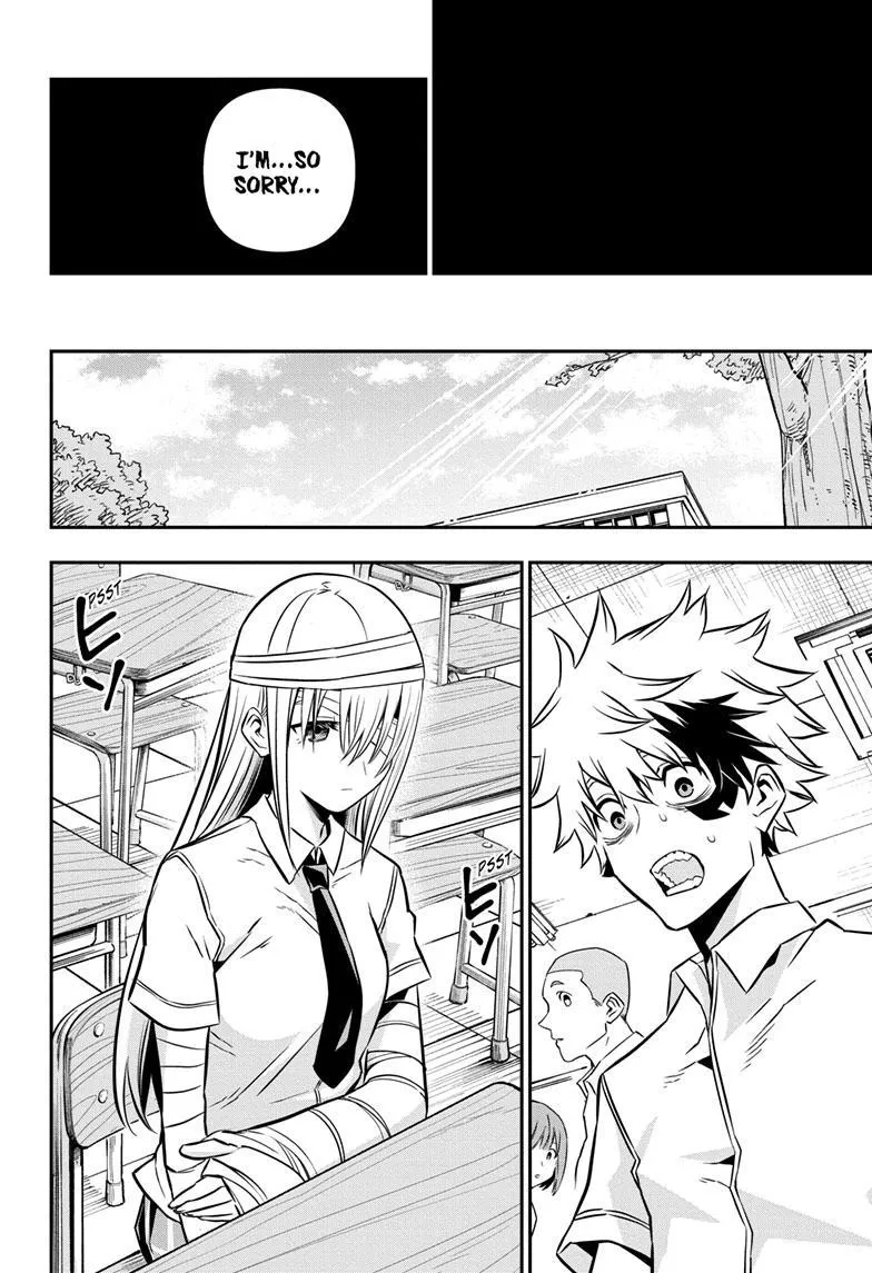 Nue no Onmyouji Chapter 12 page 17 - 