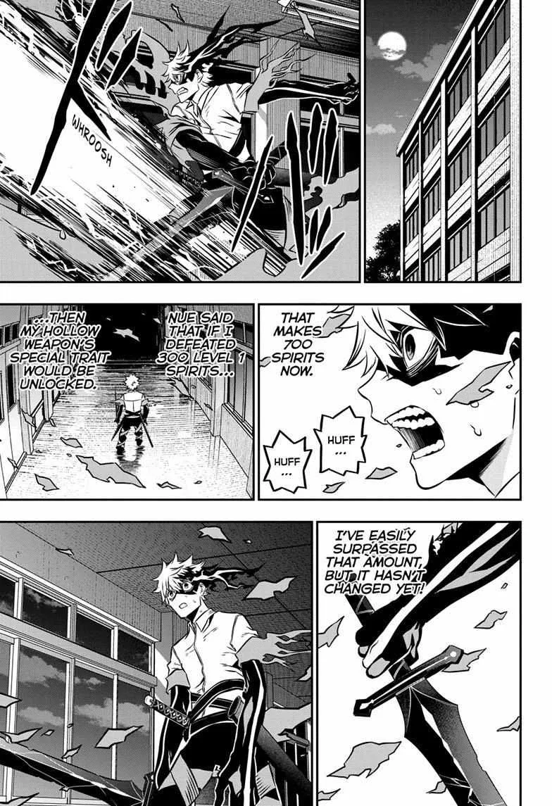 Nue no Onmyouji Chapter 12 page 6 - 