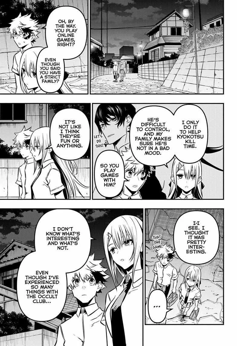 Nue no Onmyouji Chapter 12 page 8 - 