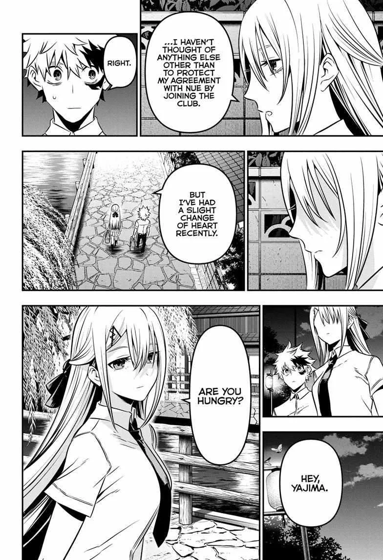 Nue no Onmyouji Chapter 12 page 9 - 