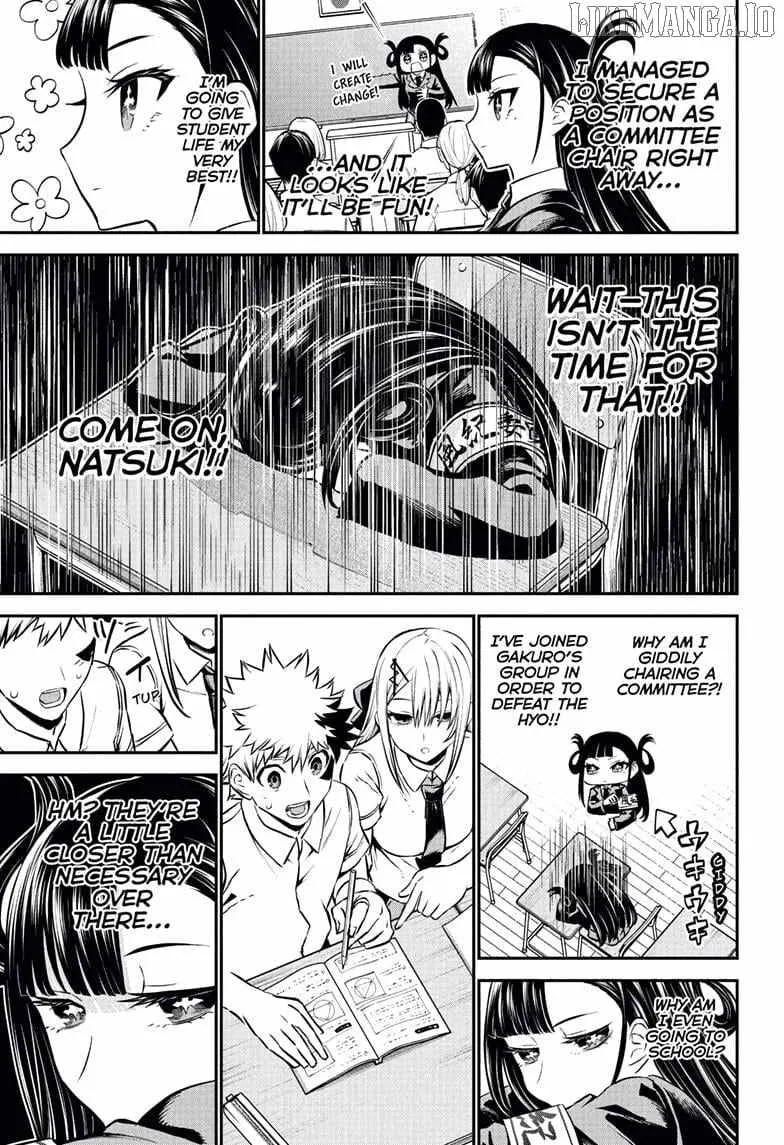 Nue no Onmyouji Chapter 120 page 5 - 