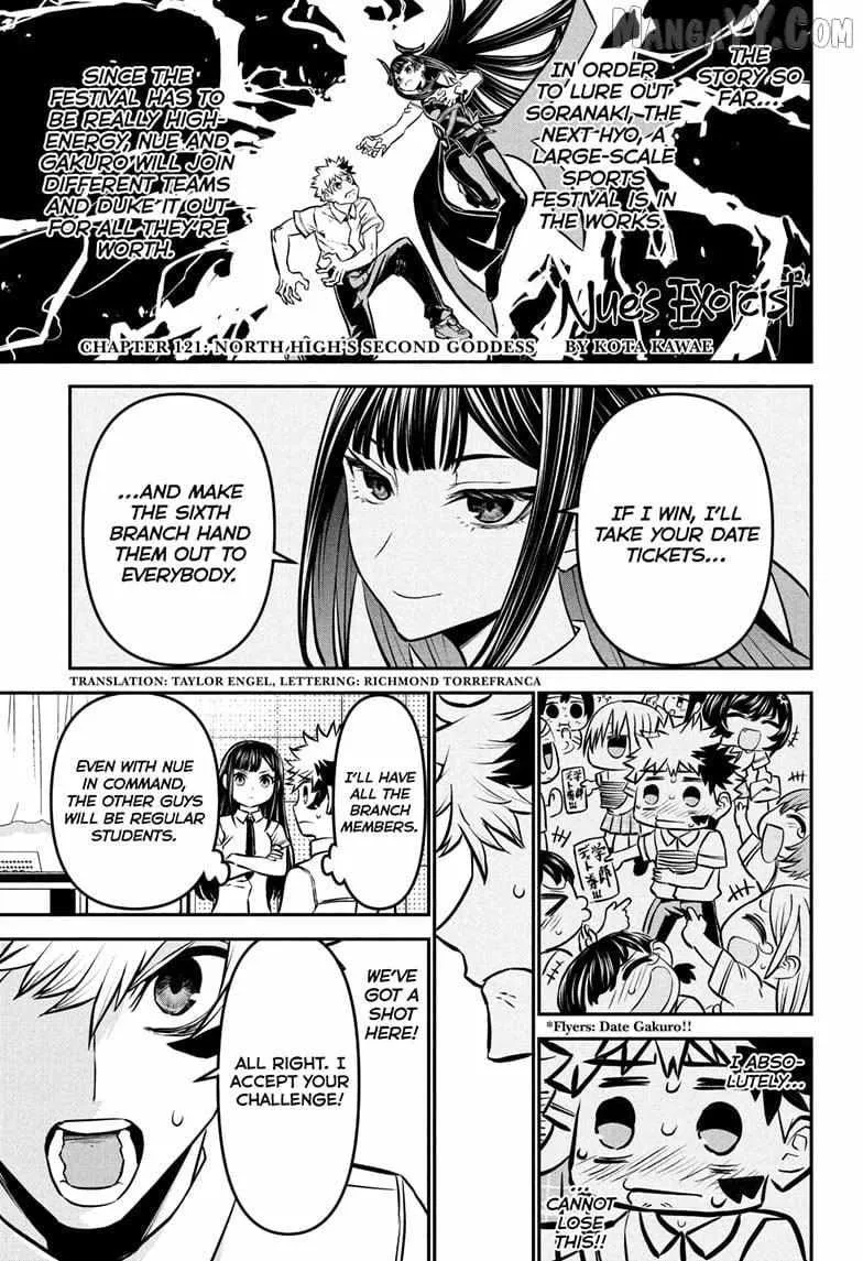 Nue no Onmyouji Chapter 121 page 2 - 