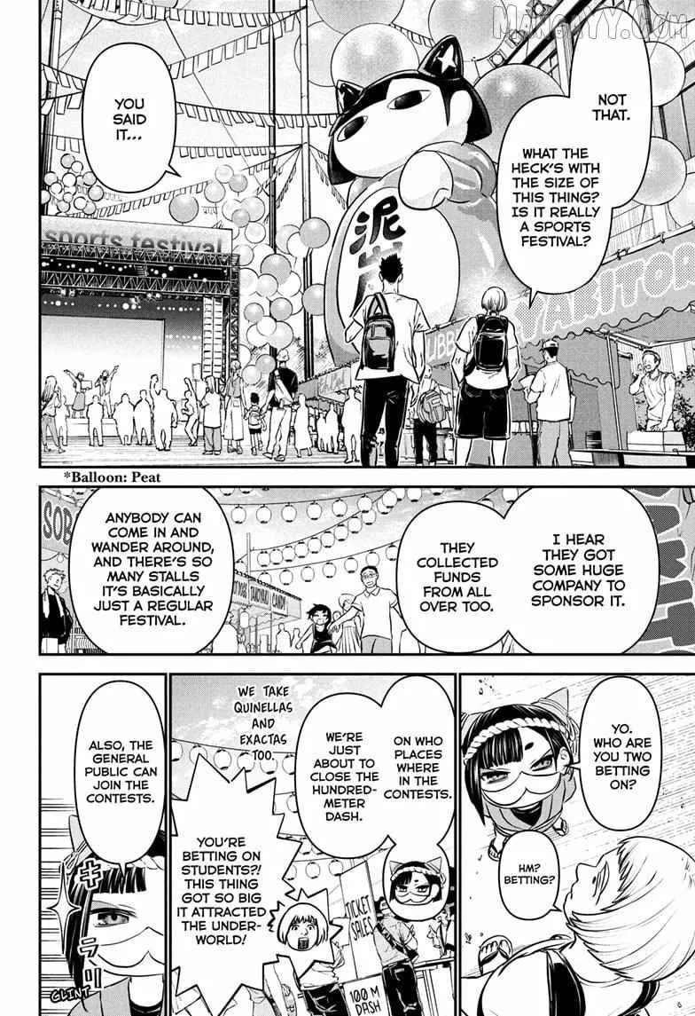 Nue no Onmyouji Chapter 121 page 11 - 