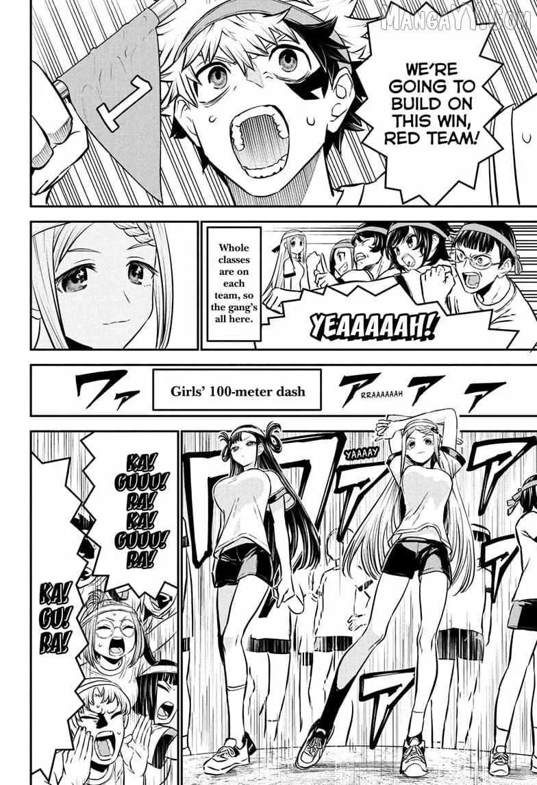 Nue no Onmyouji Chapter 121 page 15 - 