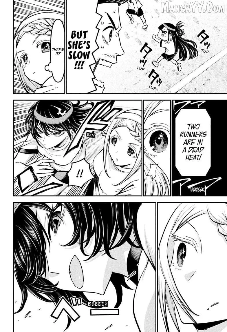 Nue no Onmyouji Chapter 121 page 17 - 