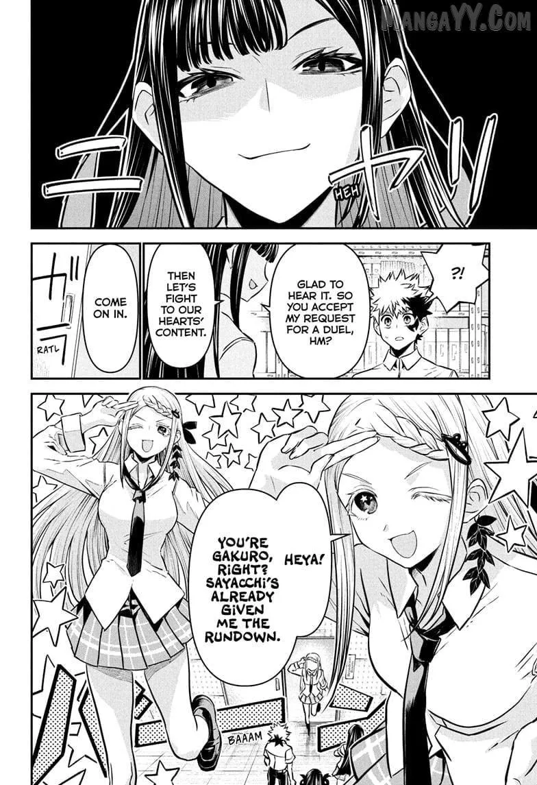 Nue no Onmyouji Chapter 121 page 3 - 