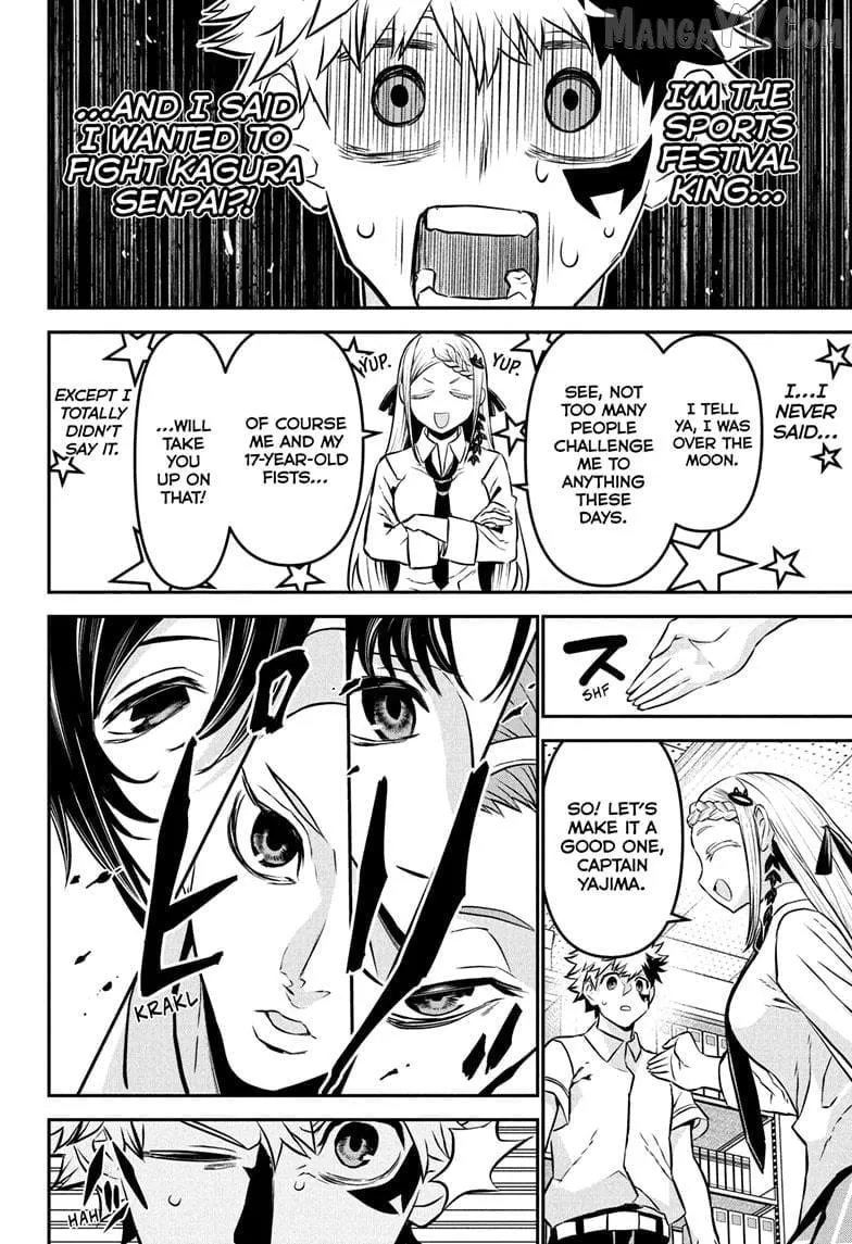 Nue no Onmyouji Chapter 121 page 7 - 