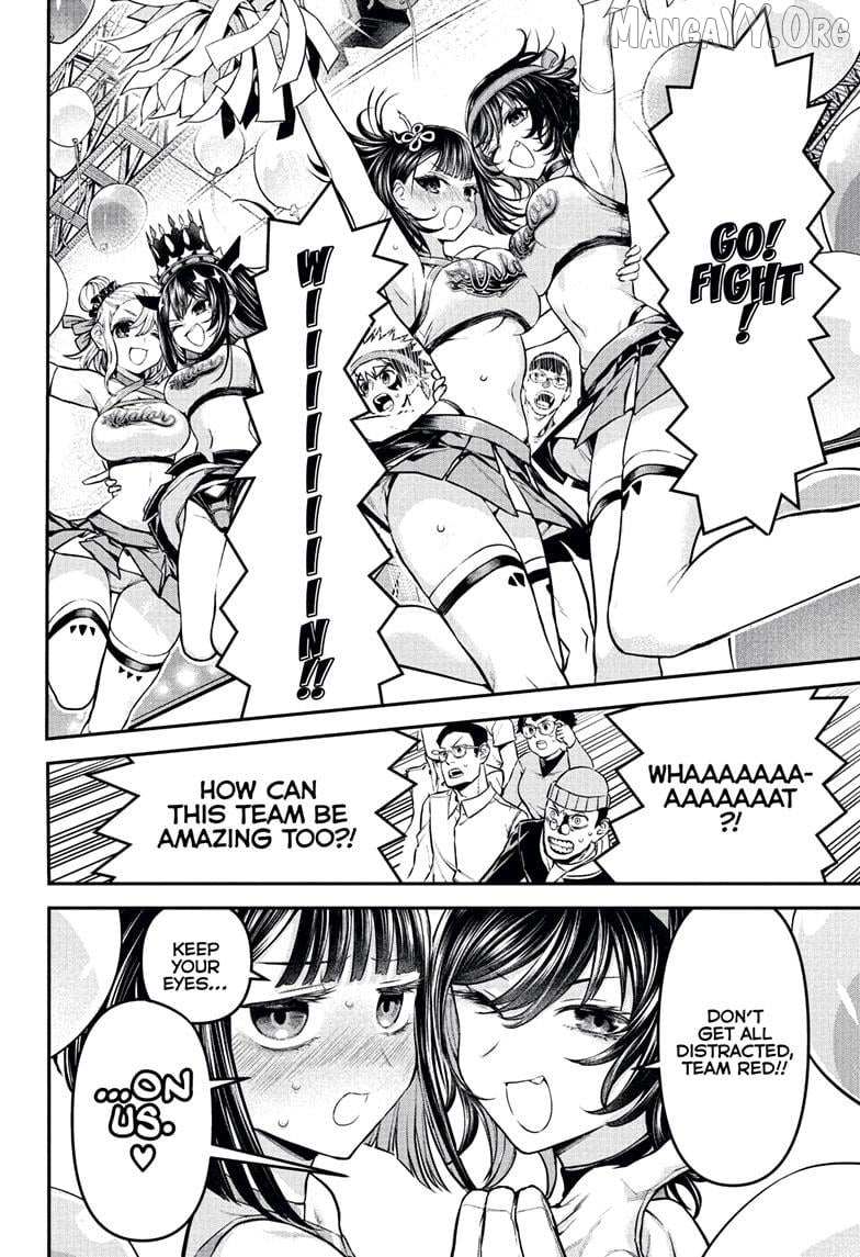 Nue no Onmyouji Chapter 122 page 13 - 