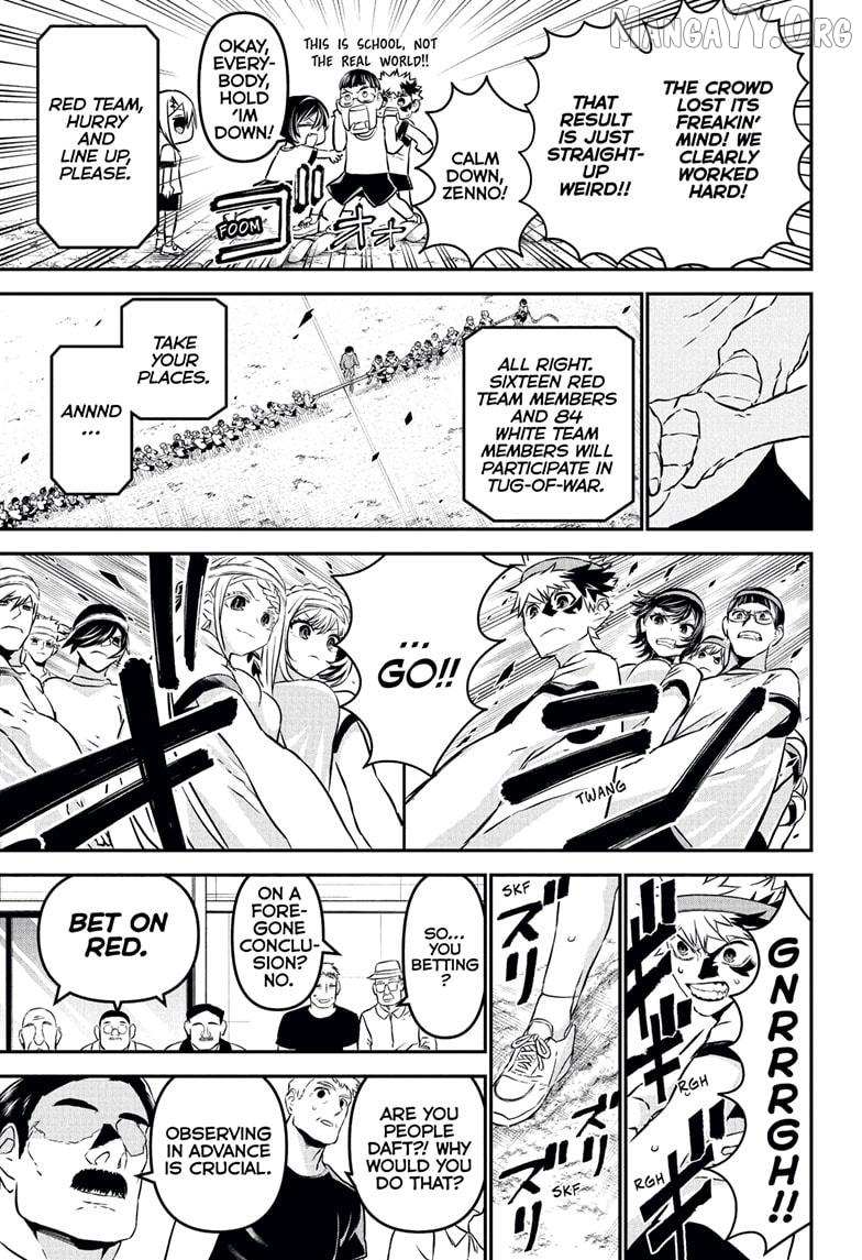 Nue no Onmyouji Chapter 122 page 16 - 