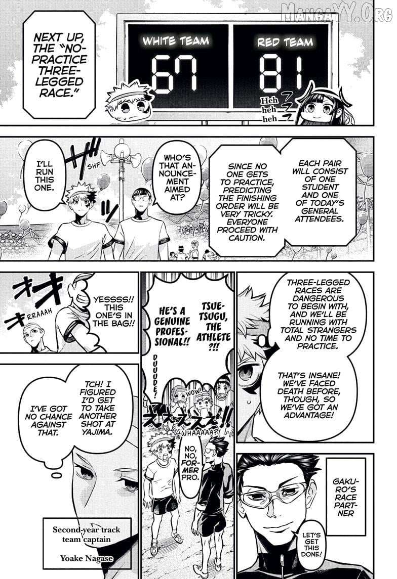 Nue no Onmyouji Chapter 122 page 6 - 
