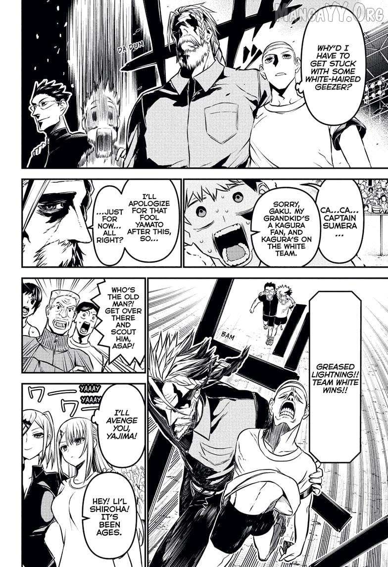 Nue no Onmyouji Chapter 122 page 7 - 
