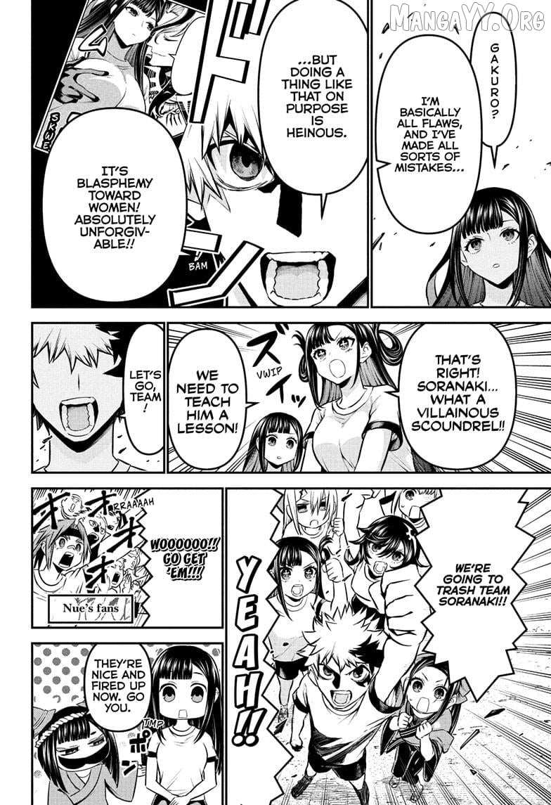 Nue no Onmyouji Chapter 123 page 12 - 